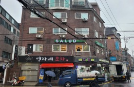 서초 살루드[완비증명]