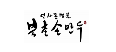 북촌손만두