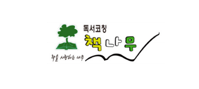 책나무