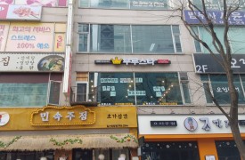 일산-부루스타[스프링클러]