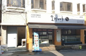 군포-토끼굴[간이스프링클러]